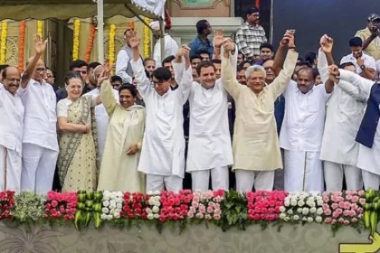 विपक्षी एकजुटता