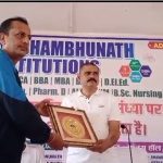 भव्य योग शिविर