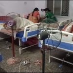 स्वास्थ विभाग