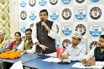 आप ने जारी की अयोध्या प्रांत की कार्यकारिणी सूची