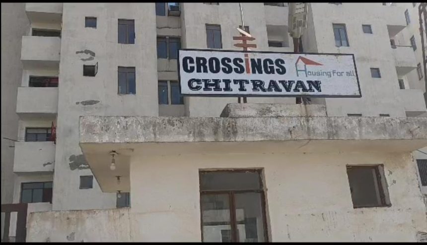 पिटबुल का आतंक