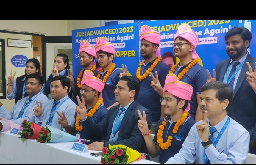 आकाश बायजूस