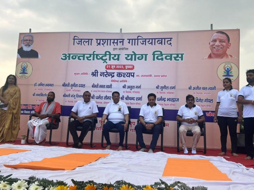 योग की अलख