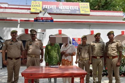 हत्या के अभियोग