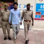 दुष्कर्म