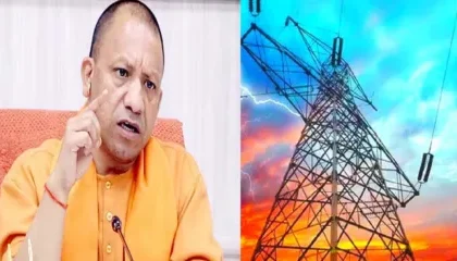 बिजली कटौती