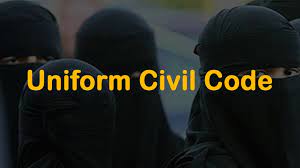 यूनिफॉर्म सिबिल कोर्ट