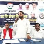 आप छात्र विंग ने प्रदेश