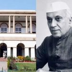 नेहरू मेमोरियल