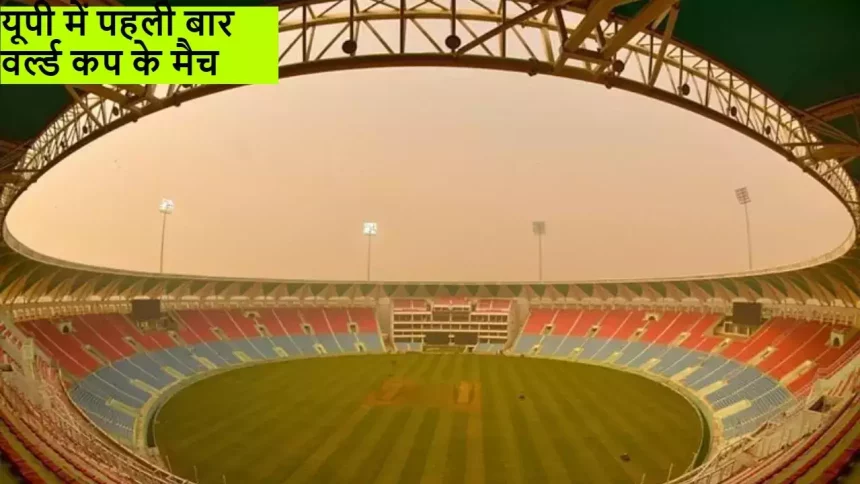 इकाना स्टेडियम