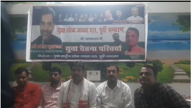 Bihar has become the hub of kidnapping industry