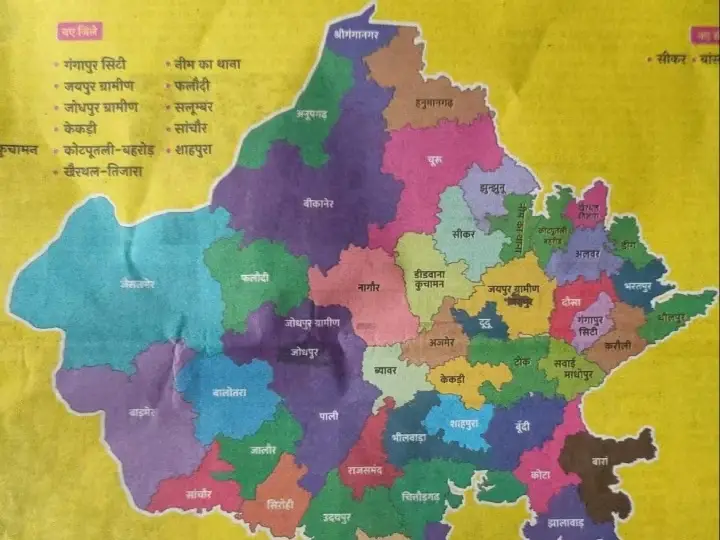 Ashok Gehlot released new map of Rajasthan