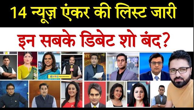 Boycott of 14 anchor shows