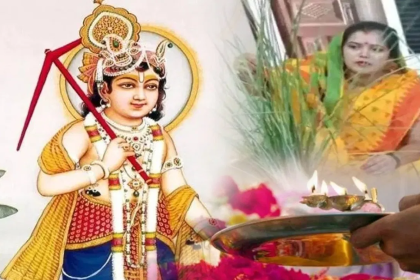 धार्मिक मान्यताओं के अनुसार, हलछठ व्रत संतान की लंबी आयु के लिए रखा जाता है।