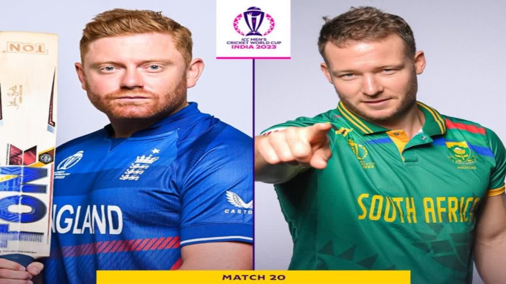 Match between South Africa vs England today