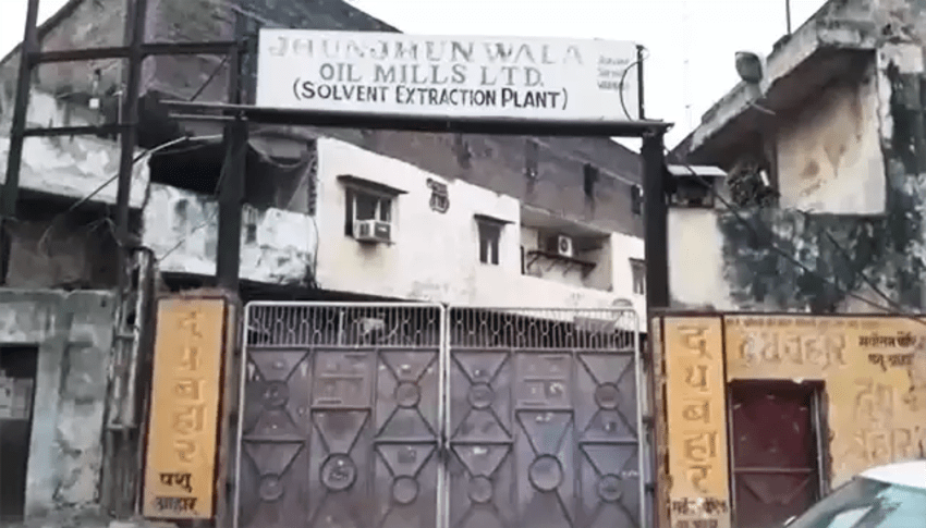 वाराणसी के झूला ब्रांड ऑयल कारोबारी