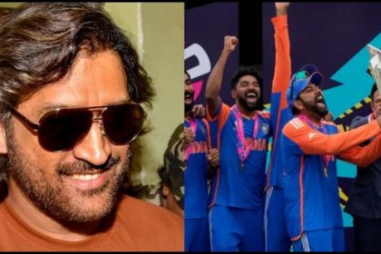MS Dhoni Congratulated Team India