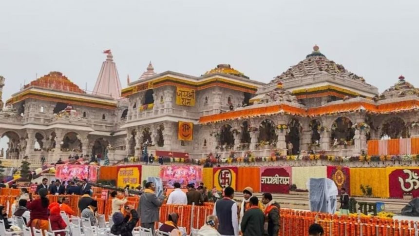 Ram mandir