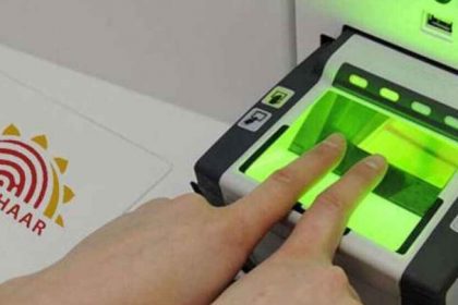 biometric verification in UPPSC exam