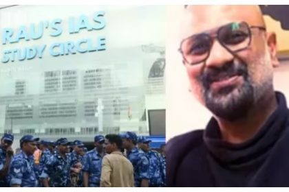 Delhi Coaching Centre