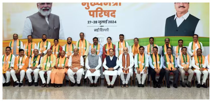 भाजपा के मुख्यमंत्रियों की बैठक खत्म