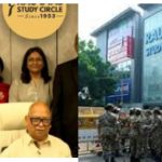 राउज IAS स्टडी सर्कल