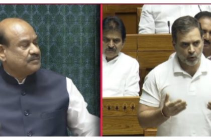 राहुल गांधी और स्पीकर के बीच तीखी नोकझोंक