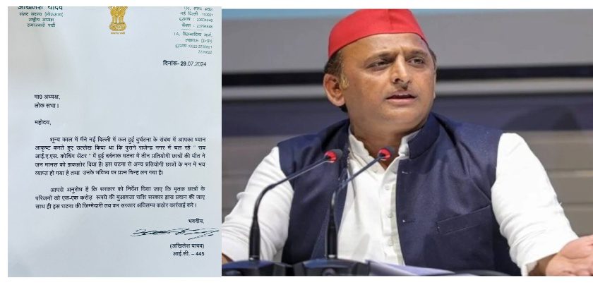 Delhi Coaching Centre