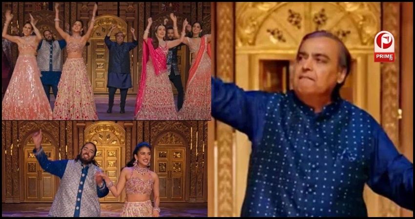 Anant-Radhika की संगीत सेरेमनी