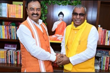 केशव प्रसाद मौर्य और OP Rajbhar की मुलाकात