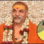 अविमुक्तेश्वरानंद का बड़ा बयान