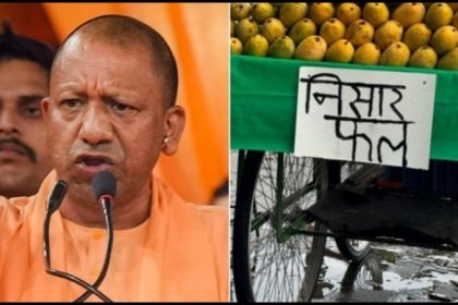 UP में हलाल सर्टिफिकेशन पर सख्त कार्रवाई