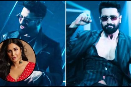 Vicky Kaushal के ‘तौबा तौबा’ गाने को मिला Katrina Kaif का अप्रूवल