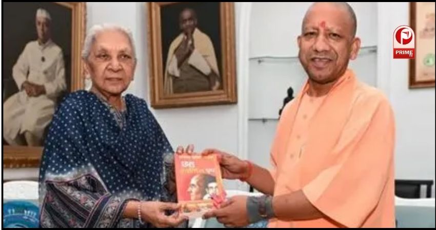 CM YOGI