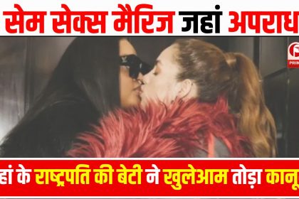 Brenda Bia ने समलैंगिकता पर खोला मोर्चा