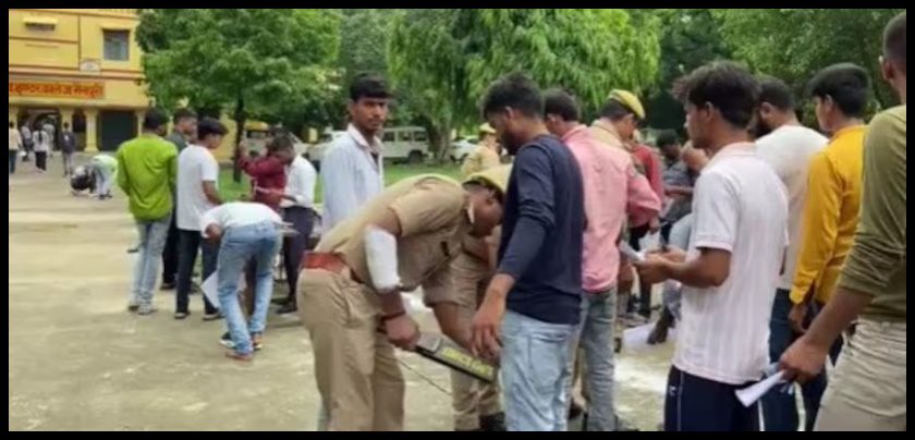 UP Police Paper Leak News