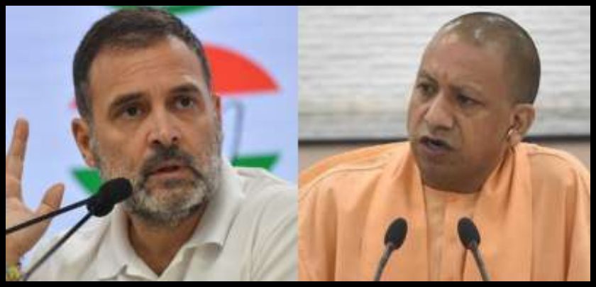 rahul, cm yogi