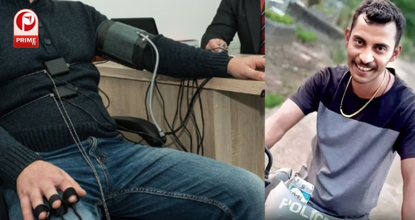 What Is Polygraph Test