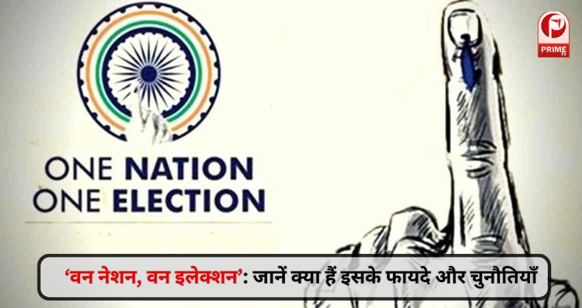 one nation one election