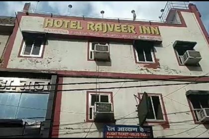 rajveer hotel