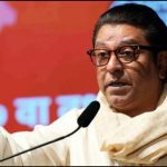 राज ठाकरे ने 2 सीटों पर उम्मीदवारों का किया ऐलान