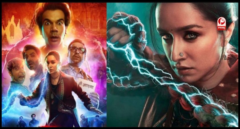 Stree 2 ने बॉक्स ऑफिस पर मचाया तहलका