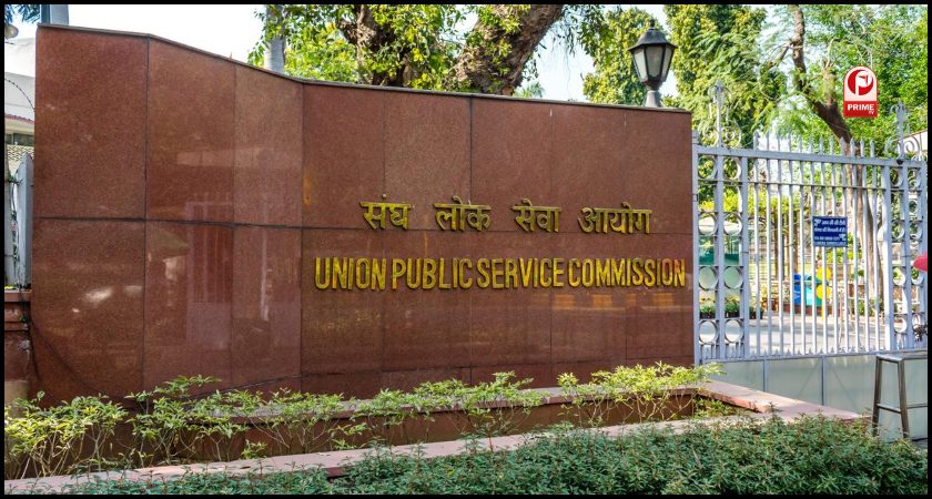 Lateral Entry Controversy