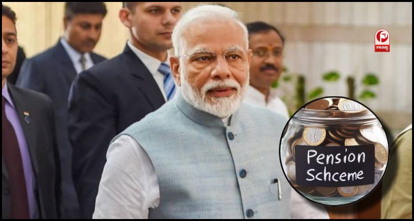 unified pension scheme