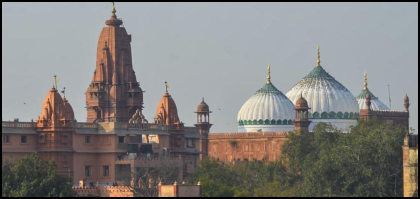 Shri Krishna Janmabhoomi