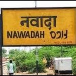 Nawada