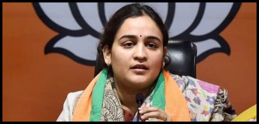 अपर्णा यादव