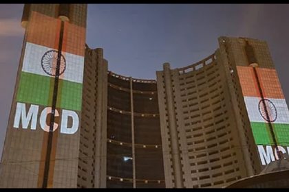 दिल्ली में एमसीडी वार्ड