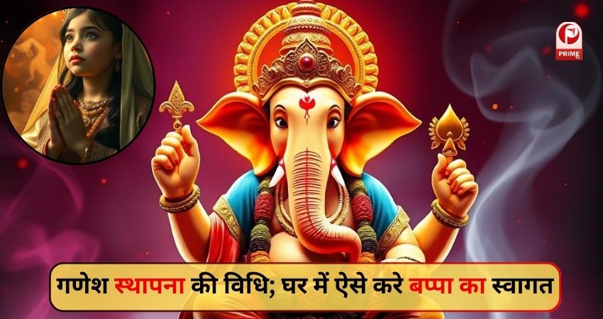 Ganesh Chaturthi 2024
