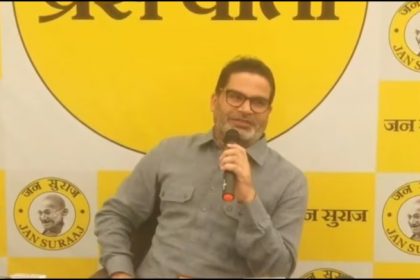 prashant kishor ki speech